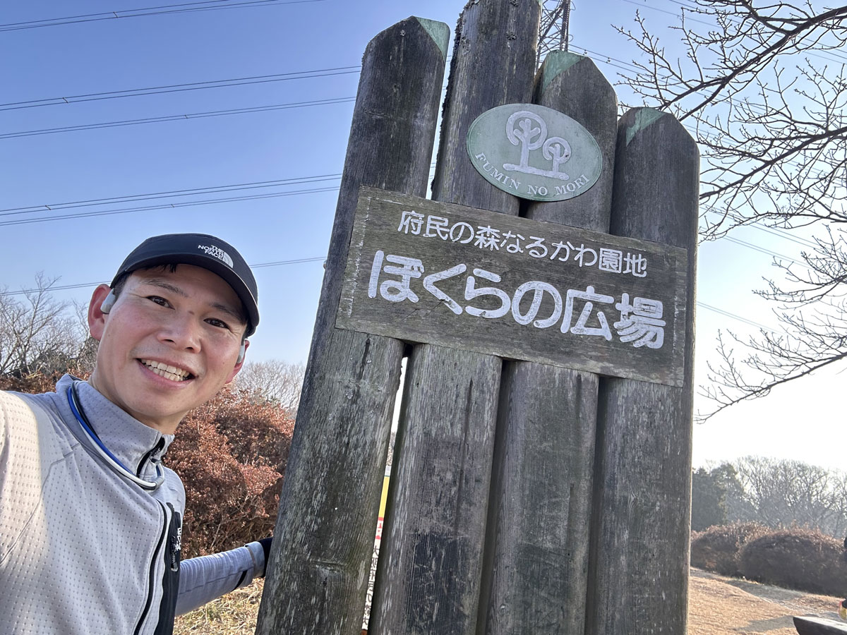 「トレイルランニングの常識を変える」　土井 陵